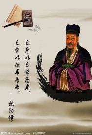 名人名言展板