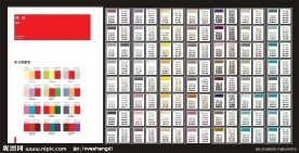 平面设计经典色彩搭配集