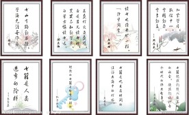 学校励志名言
