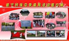 展板模块
