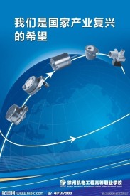学校名人名言展板
