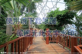 植物园