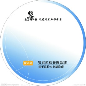 光盘封面设计