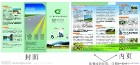 康泰