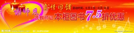 教师节素材