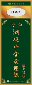 展架画面