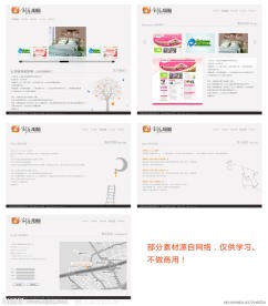 企业网站全套页面