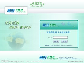 登录界面 UI 图标 无网页代码
