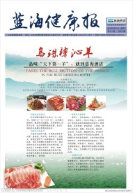 报纸版面设计