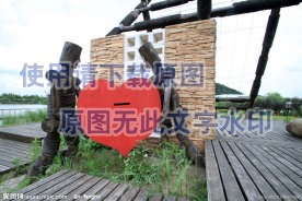 同心
