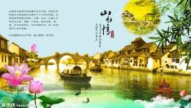 中国元素之古镇夏荷