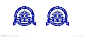 沈阳特产标志