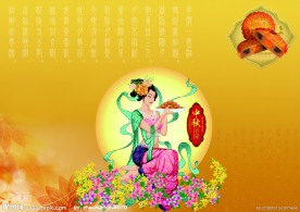 中秋节彩页