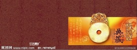 中秋PSD分层素材
