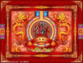 2010年中秋节素材图片