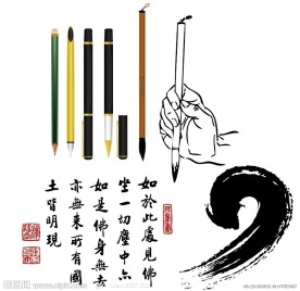 笔素材