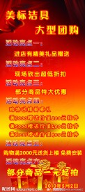 X展架