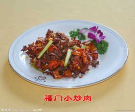 福门小炒肉