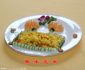 果味玉米