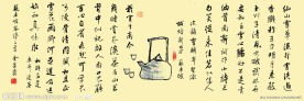 古人咏茶诗二首