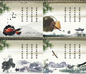中国风 展板
