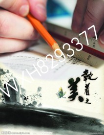 公司企业文化执着之美篇