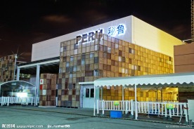 秘鲁馆 上海世博会（高清晰）