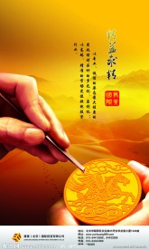 企业文化墙
