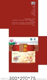 藕粉包装设计
