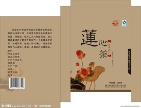 莲心荼