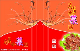 菜单菜牌菜谱