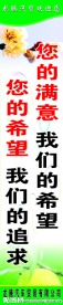 企业文化墙展板