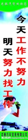 企业文化墙展板