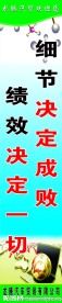 企业文化墙展板