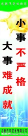 企业文化墙展板