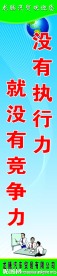 企业文化墙展板