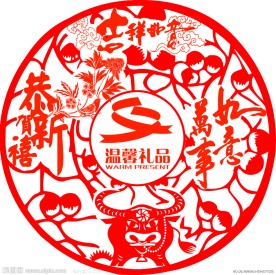 新年剪纸设计
