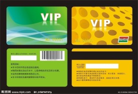 通用简约会员卡