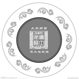 龙印云纹