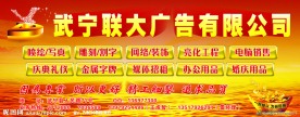 广告公司海报