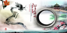 江南水墨龙