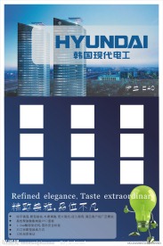 企业展板设计