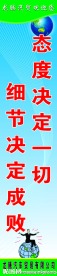 企业文化墙展板