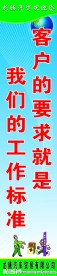 企业文化墙展板