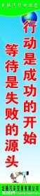 企业文化墙展板