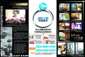 业之峰