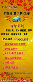 易拉宝画面