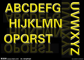 字母设计