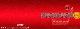 中秋PSD分层素材 源文件 300DPI PSD