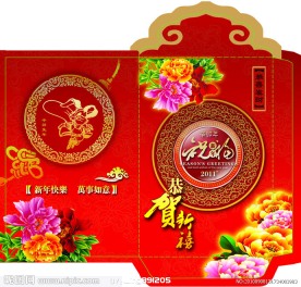 兔年红包